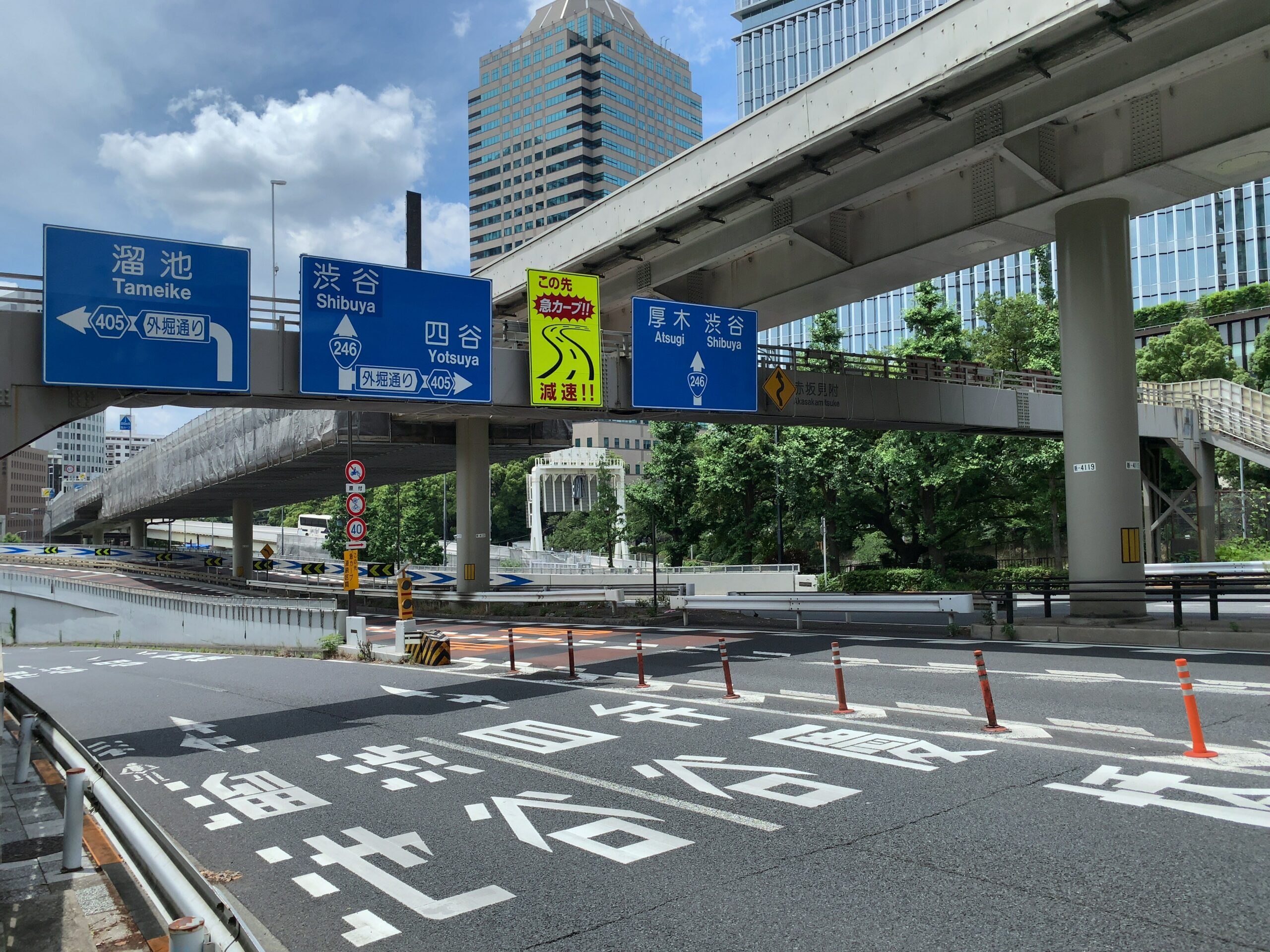 一般社団法人全国道路標識・標示業協会