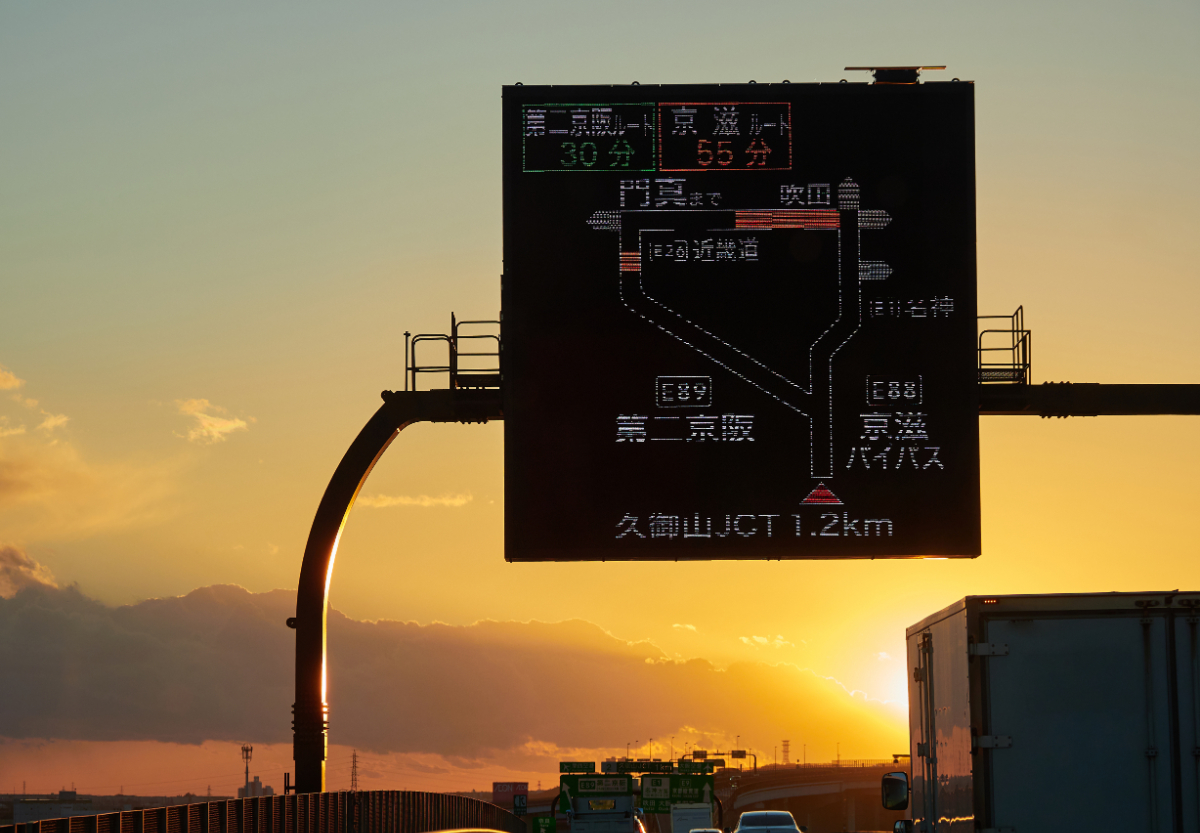 道路標識委員会