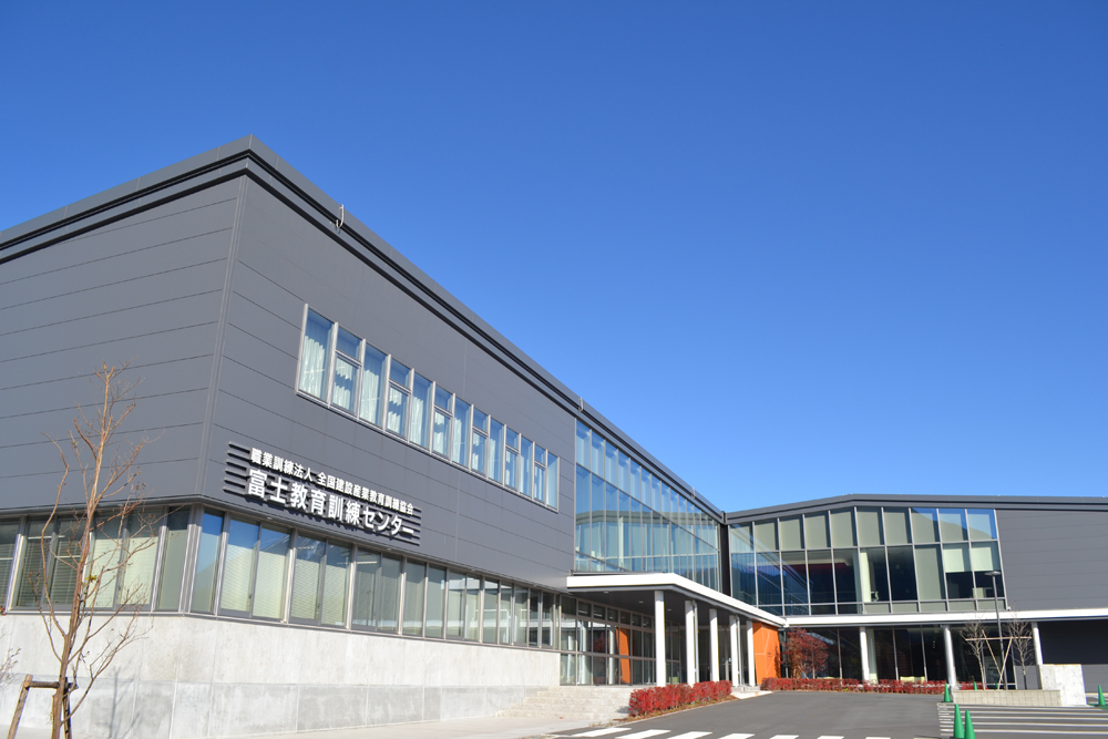 富士教育訓練センター 入校案内